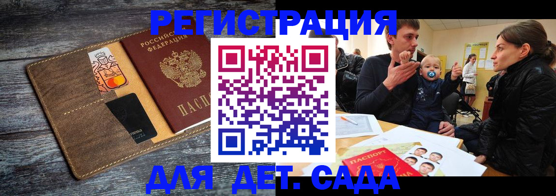 форма 3 в Бугуруслане