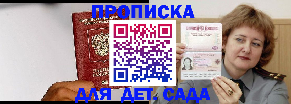 миграционный учет в Бугуруслане